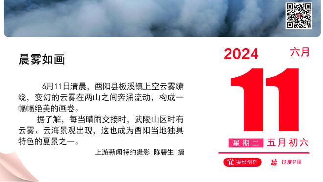 名记：快船一直在竭力找中锋 曾研究引入前黄蜂球员凯-琼斯？